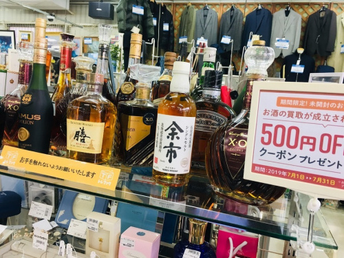 お酒