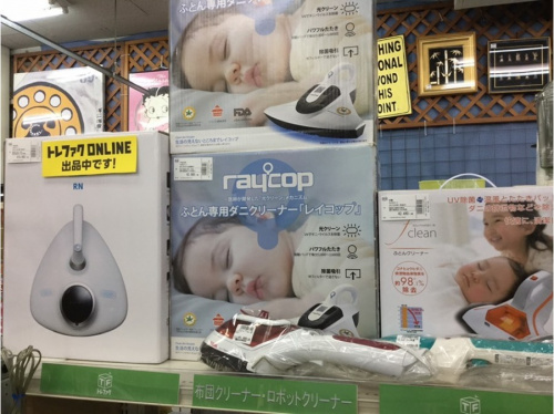 トレファクブログ画像4