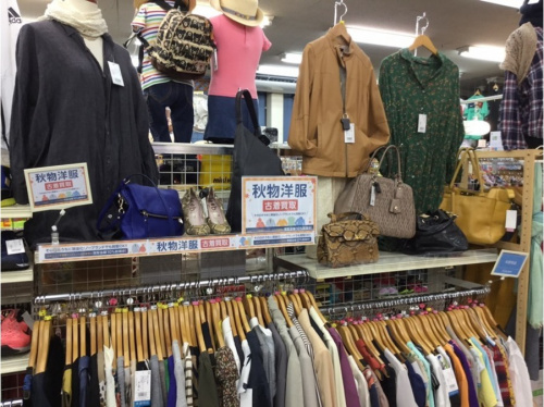 レディースファッションの秋物洋服