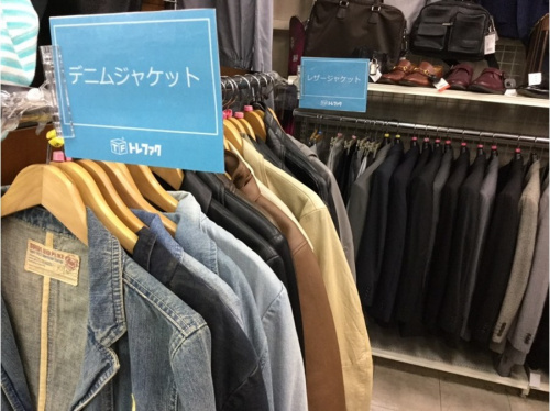秋物洋服