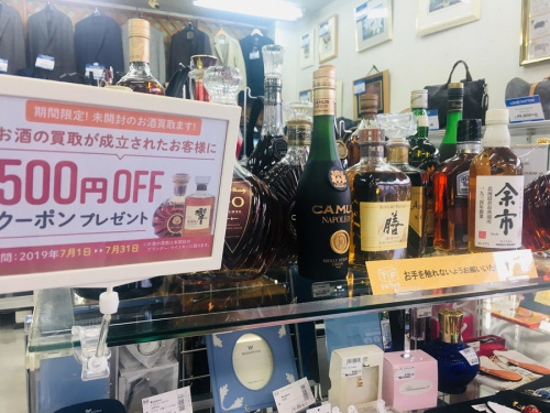 イベントなうのお酒