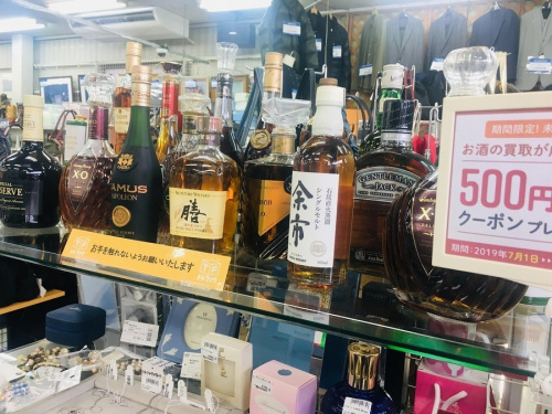 お酒