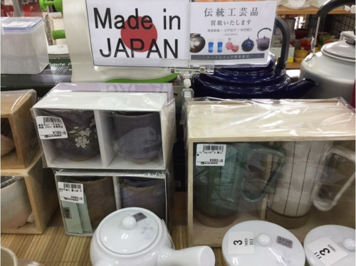 トレファクブログ画像４