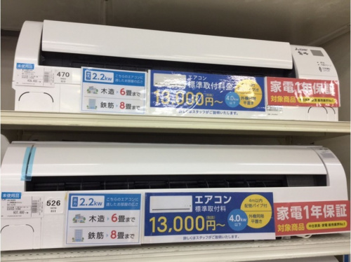 季節家電のエアコン