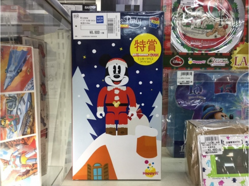 トレファクブログ画像4
