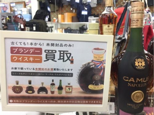 トレファクブログ画像５