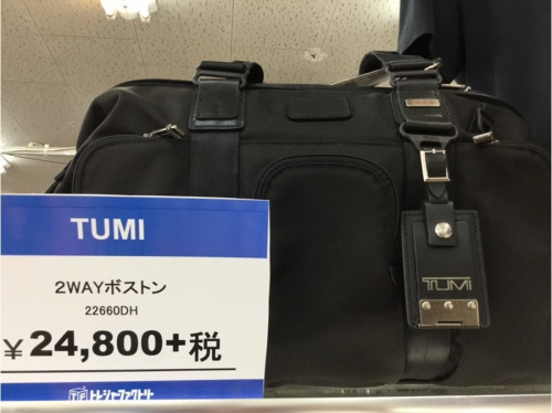 ビジネスアイテムのTUMI