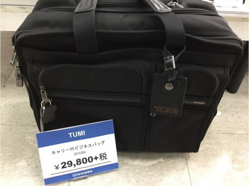 TUMIのバッグ