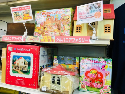 買取強化