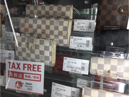 LOUIS VUITTON