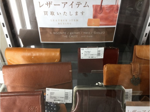 トレファクブログ画像５