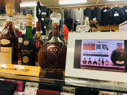 ウイスキー　買取のブランデー　買取
