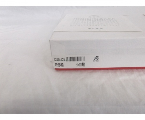 小鉢の深川製磁