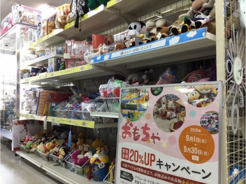 イベントなうのホビー