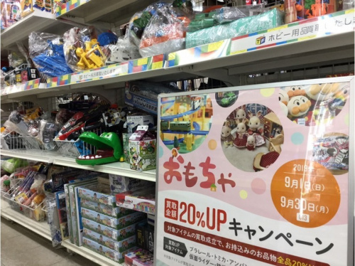 トレファクブログ画像４