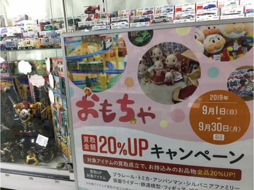 19年09月30日：画像６