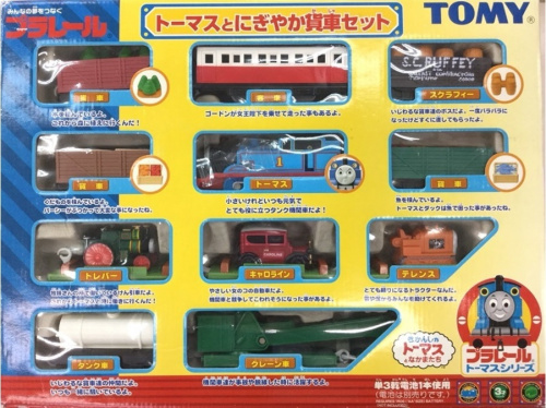 プラレールのトーマス