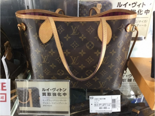 ブランド・ラグジュアリーのLOUIS VUITTON