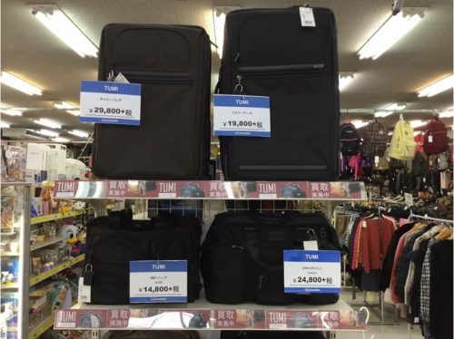 ブランド・ラグジュアリーのバッグ