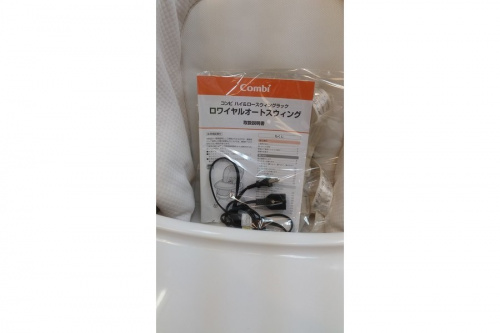 ハイ＆ロースウィングラックのcombi