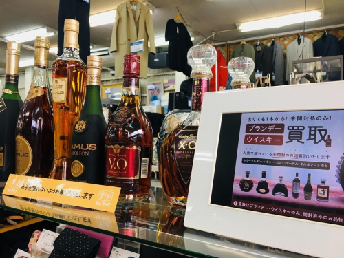 ウイスキー 買取のブランデー 買取