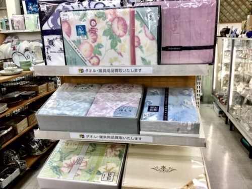 雑貨のタオル