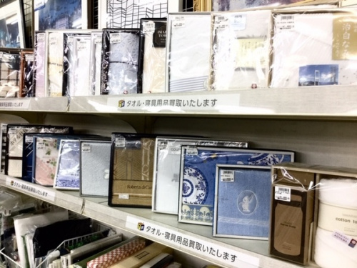 タオルの寝具