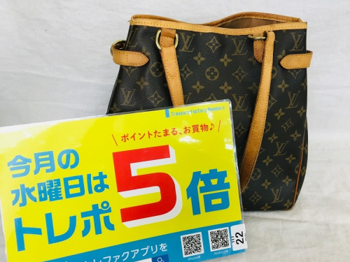 ブランド・ラグジュアリーのルイヴィトン（LOUIS VUITTON）