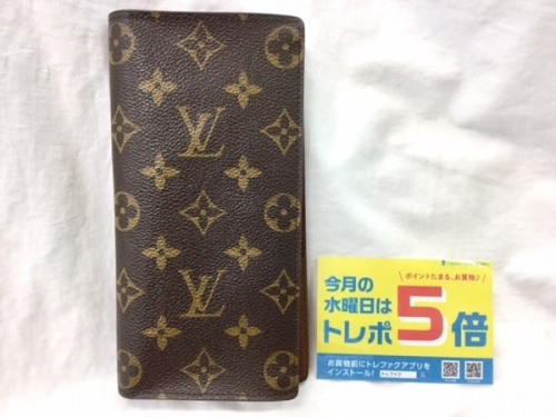 ブランド・ラグジュアリーのルイヴィトン（LOUIS VUITTON）