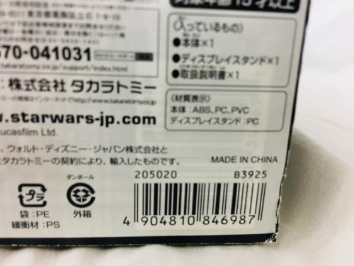 19年12月17日：画像６