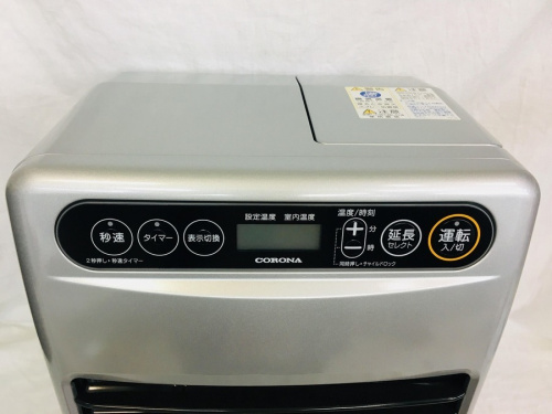 石油ファンヒーターのガスファンヒーター