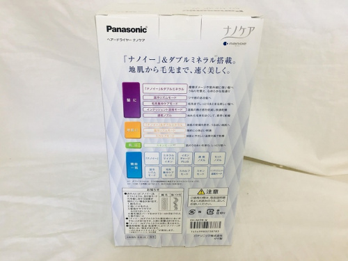 パナソニックのナノケア