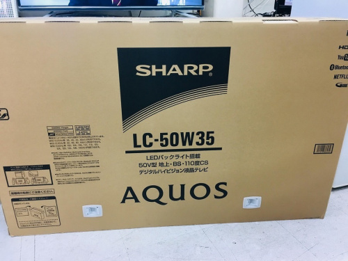 デジタル家電の液晶テレビ