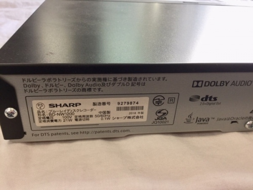 SHARPのBD-NW1200