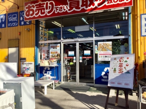 トレファクブログ画像３