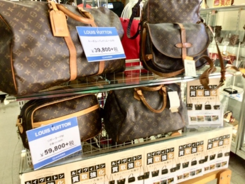 ブランド買取　埼玉
