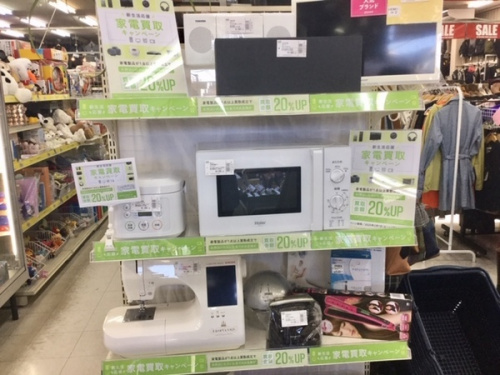 生活家電のAV機器