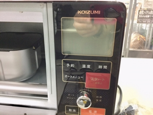 KOIZUMIのKOS-1250