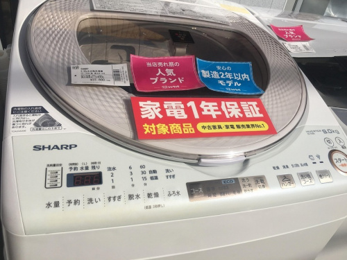 洗濯機のSHARP
