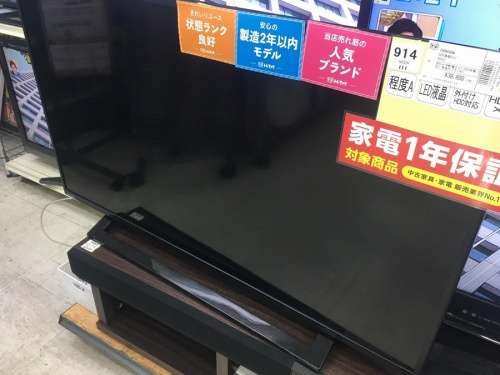 デジタル家電の液晶テレビ