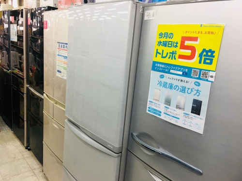 家電の新生活