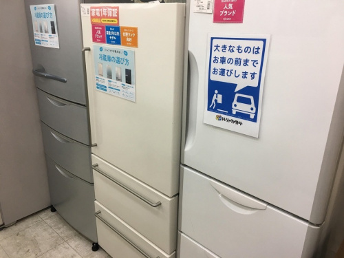 冷蔵庫