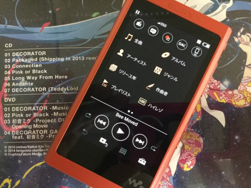 デジタル家電のオーディオ