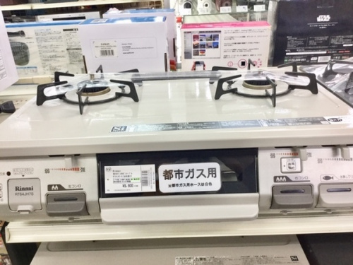 電子レンジの越谷　中古