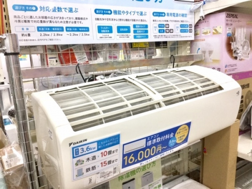 サーキュレーターのエアコン