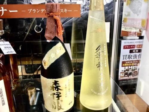 ブランデーの焼酎
