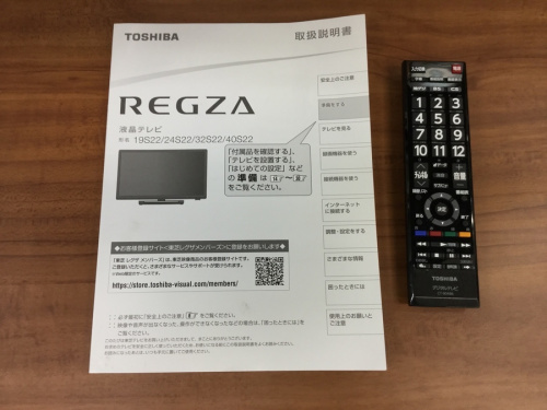 トレファクブログ画像4