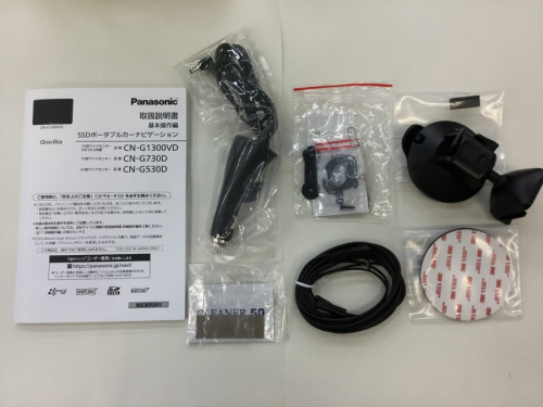 トレファクブログ画像４