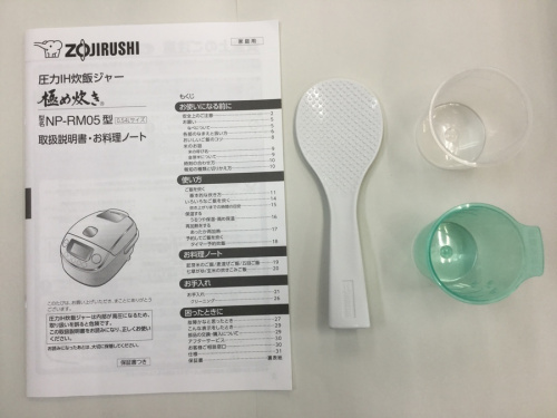 トレファクブログ画像３