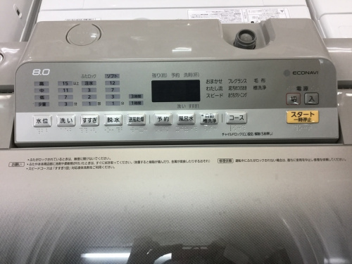 トレファクブログ画像３